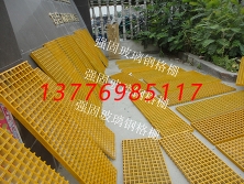 衢州化工平臺格子板